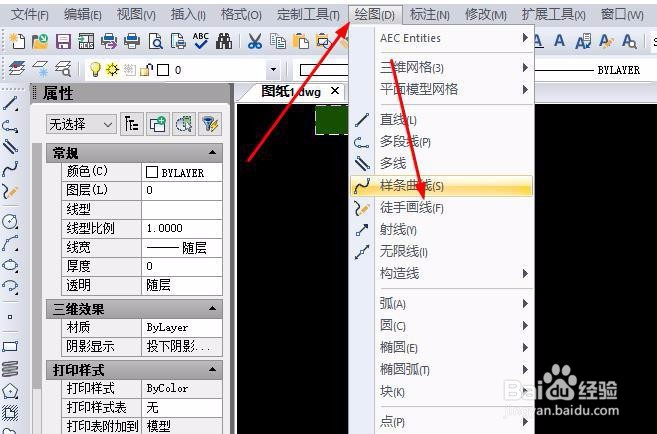 CAD中曲线如何进行绘制？