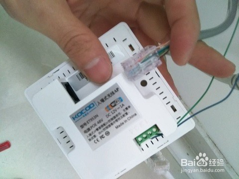 无线wifi覆盖面板AP安装