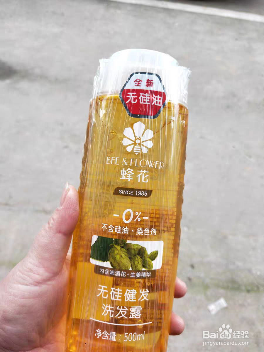 双十一有哪些洗发水建议入手?