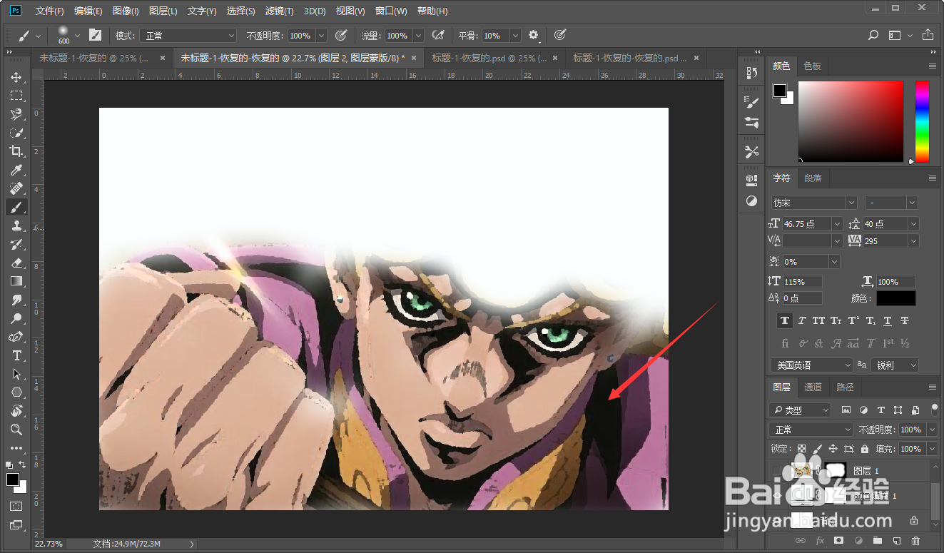 如何掌握jojo画风