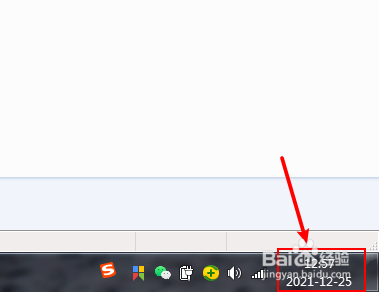 电脑怎么使用其他地区的时间点