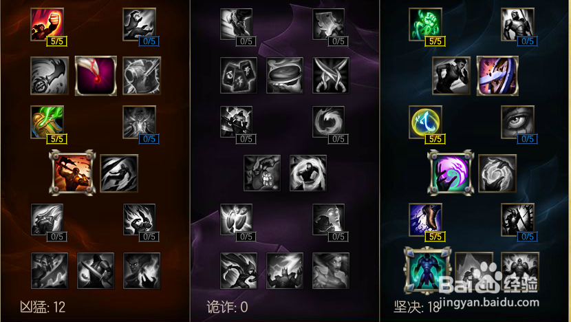 英雄联盟S6 疾风剑豪 亚索 三套天赋加点和出装