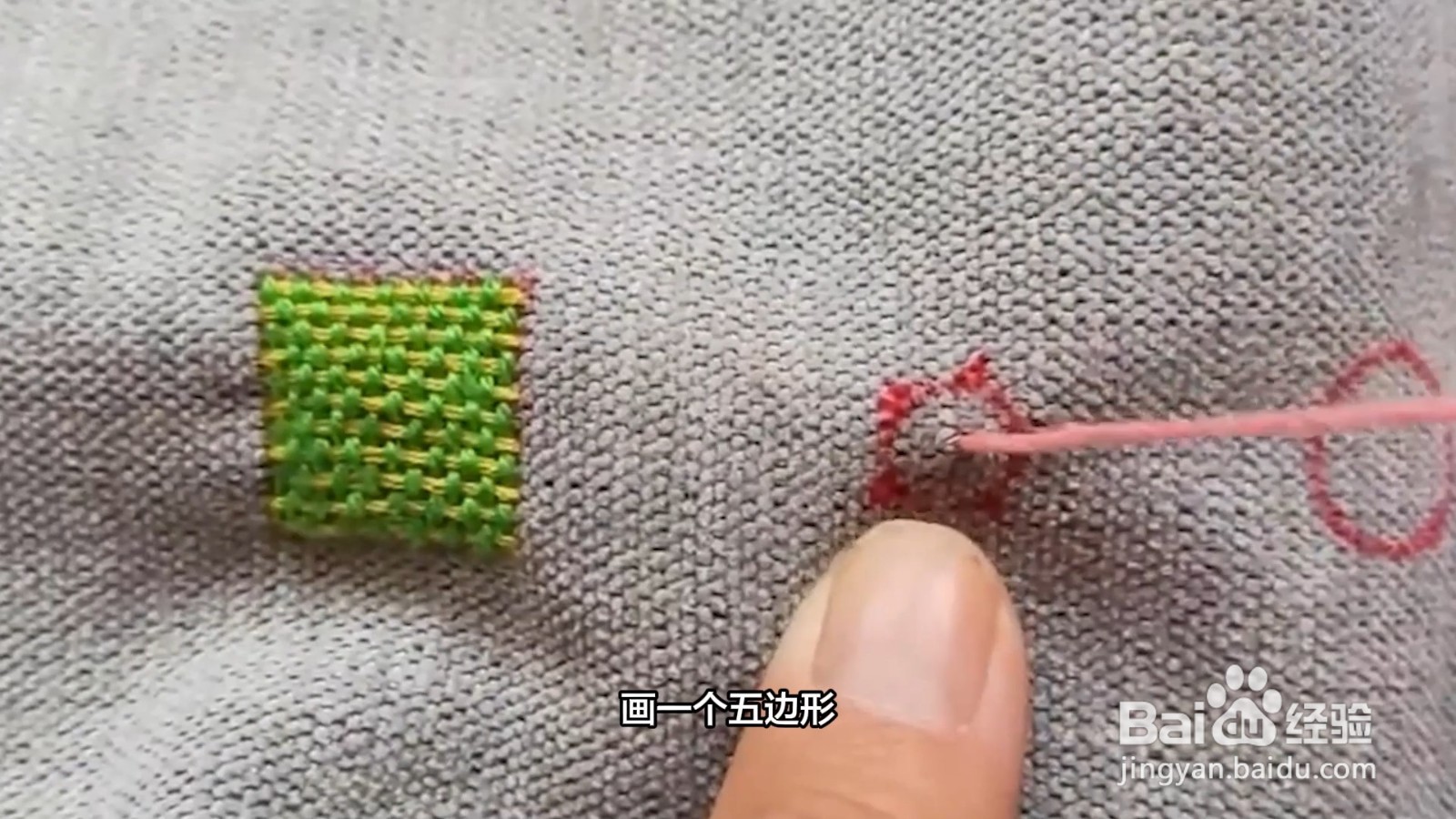 衣服破洞修补针法