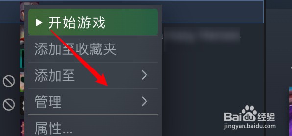 地平线5安装在哪