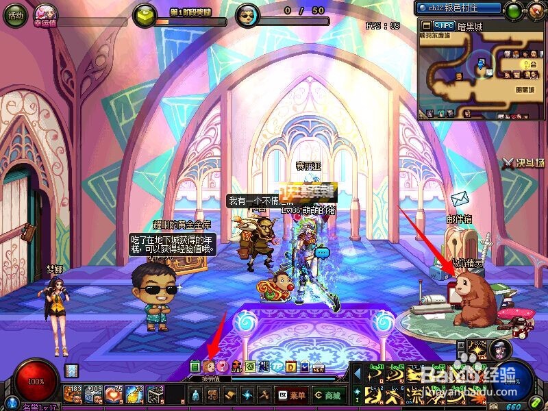 dnf休息活动攻略