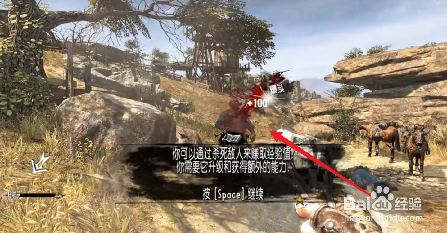 狂野西部手攻略