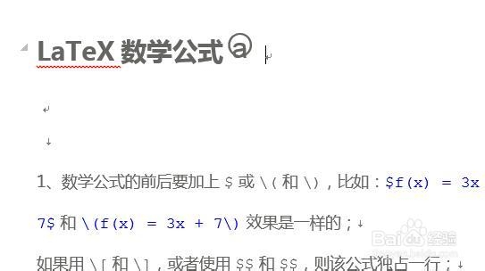 Word2013中各种带圈字符的做法-商标项目标号