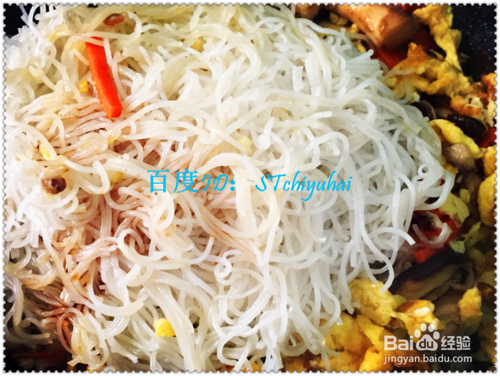 家常小炒米粉