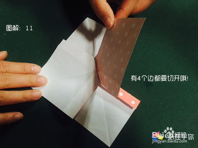 手工折纸：蝴蝶结 纸在乎你