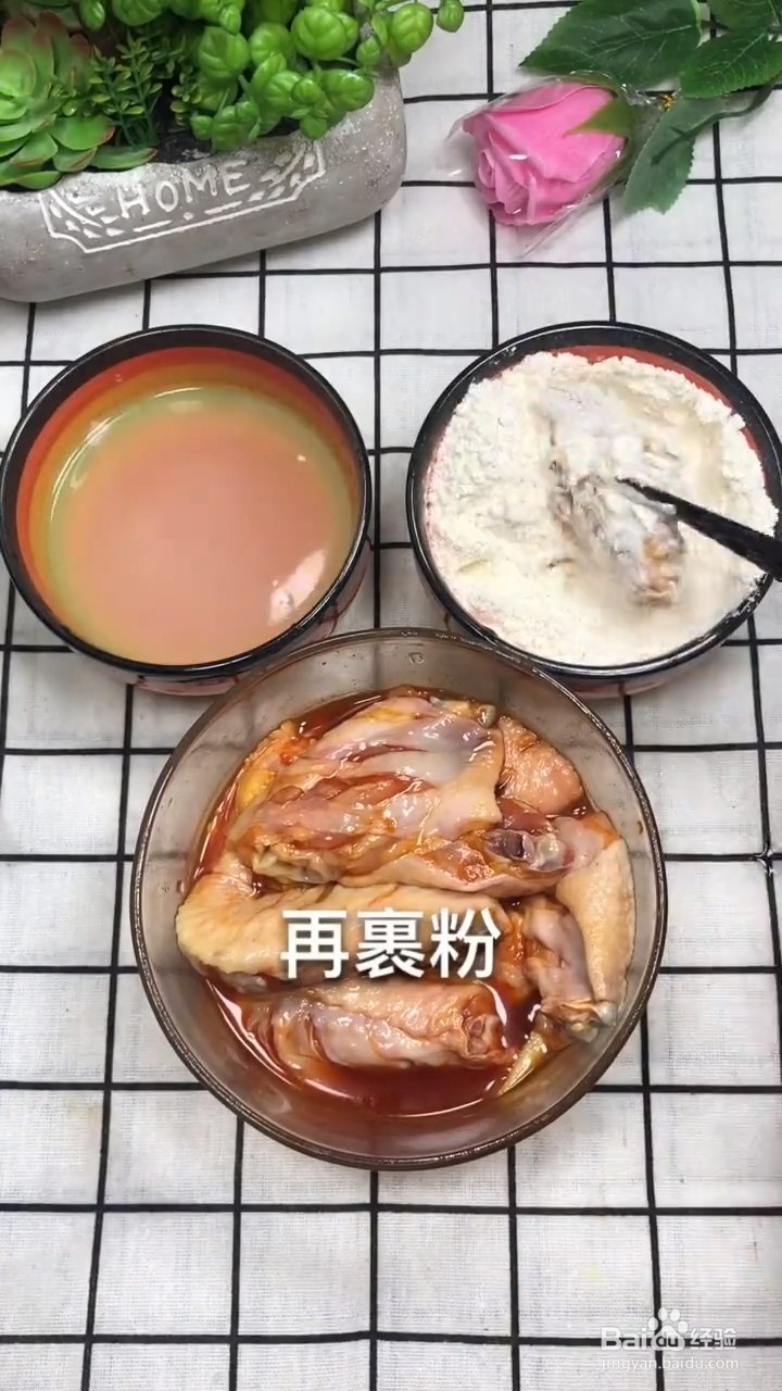 如何制作炸鸡翅