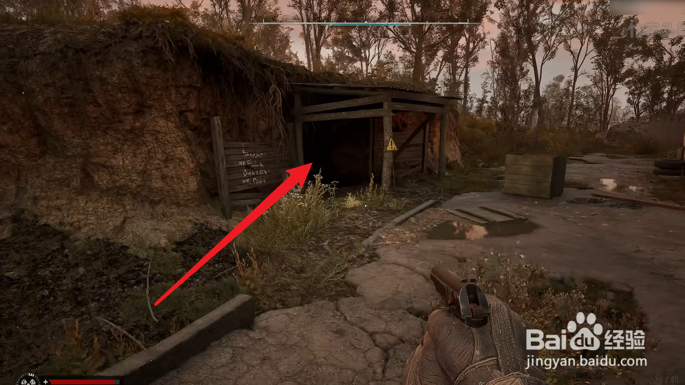 潜行者2切尔诺贝利之心怎么睡觉