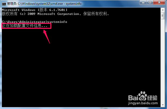 怎样查看Win7是32位还是64位