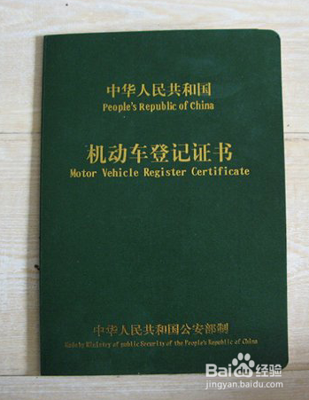 新车怎么办理绿标