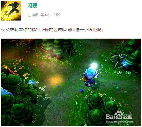 AP盖伦出装及天赋理论选择----娱乐也是认真的