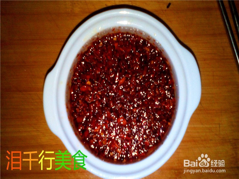 麻辣金针菇的做法