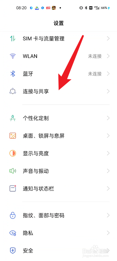 快投屏app如何设置浮窗权限