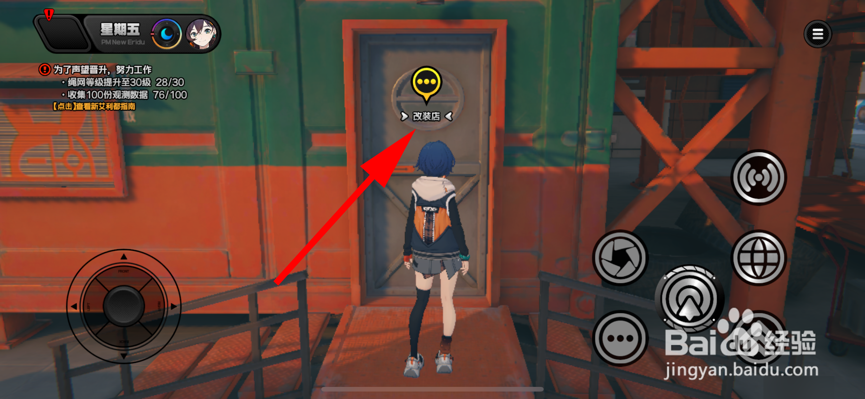 绝区零怎么改装邦布