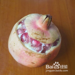 石榴的剥法
