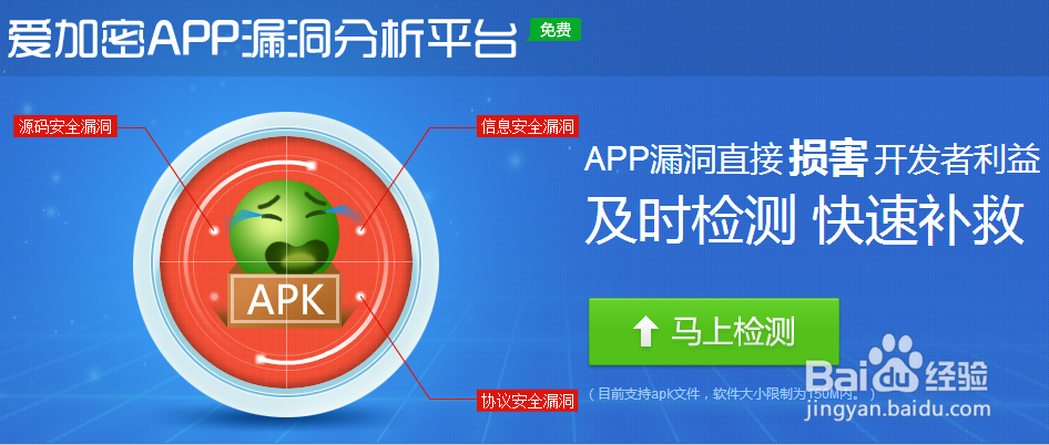 安卓开发工具汇总，开发人员必备！