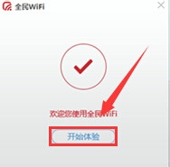 十月一手机怎么免费上网