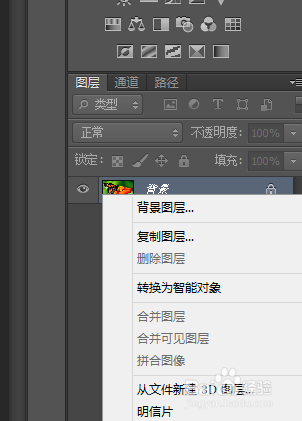 如何用ps裁剪工具调整图片大小