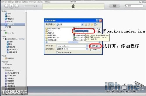 教你如何“潜规则”第三方软件