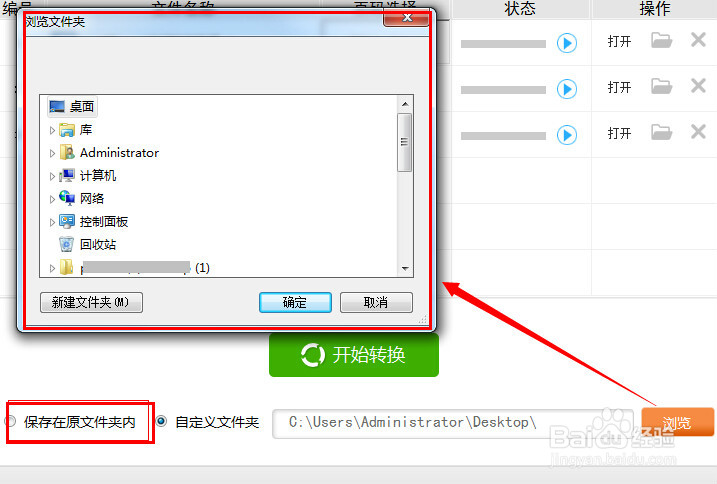 word如何转换成pdf文件教程