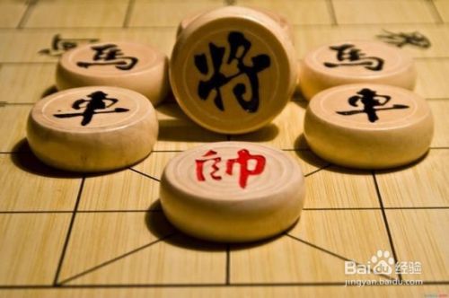 象棋怎么玩新手入门 百度经验