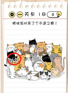 脑力测试关卡16——关卡20过关攻略