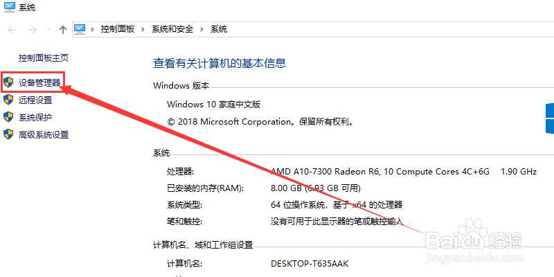 如何解决电脑蓝牙耳机连接成功但没有声音