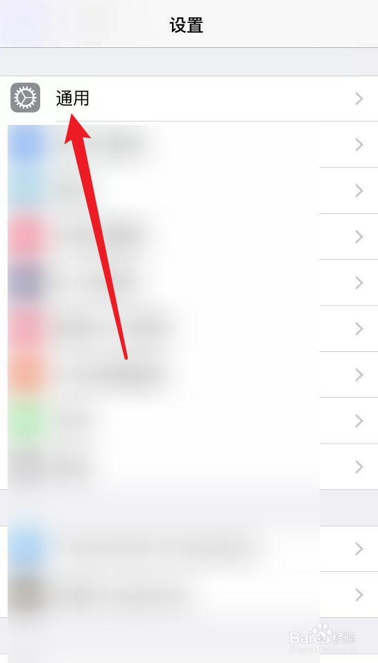 苹果手机屏幕黑色背景有白影浮动