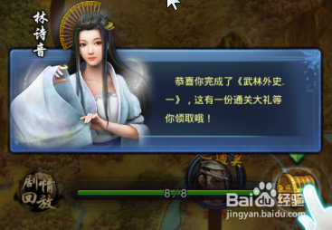古龙群侠传怎么刷元宝