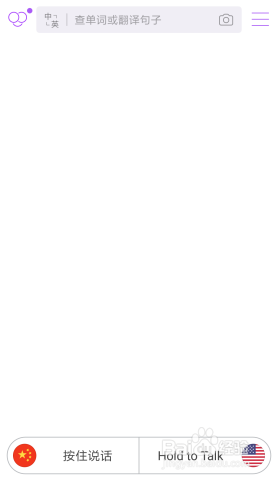 腾讯翻译君语音翻译自动朗读怎么关闭？