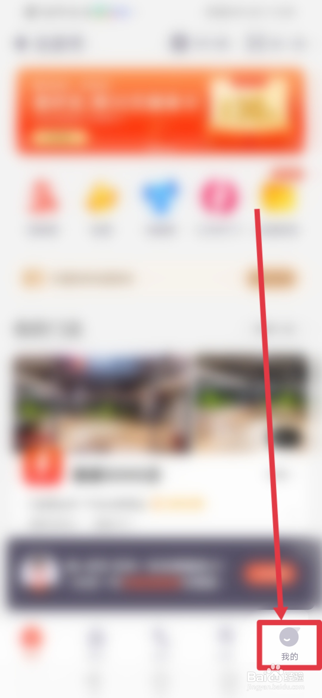 乐刻运动怎么开启运动提醒功能
