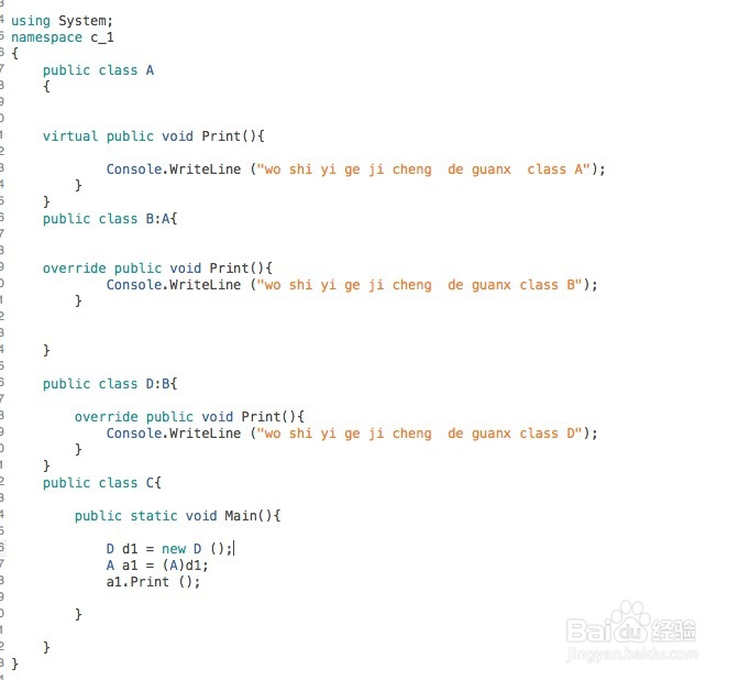 c#中如何使用父类引用，虚方法和复写方法