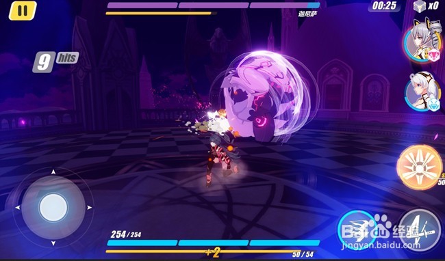 崩坏3rd手游电脑版的攻略