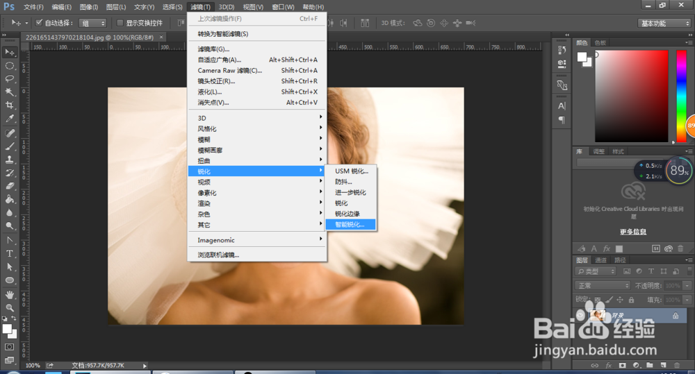 如何使模糊的照片变清晰