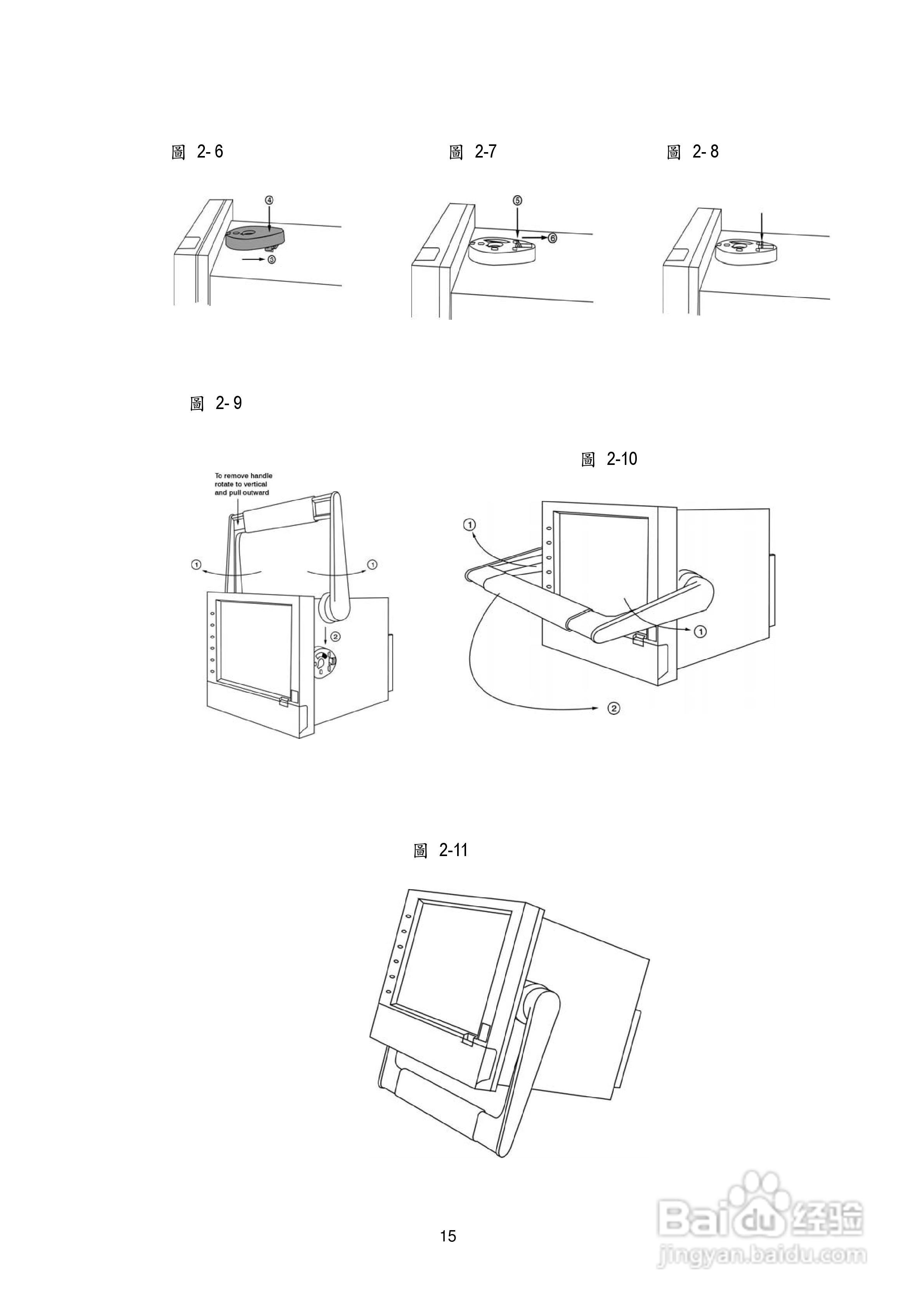 志禾工业AR06记录器操作手冊:[2]