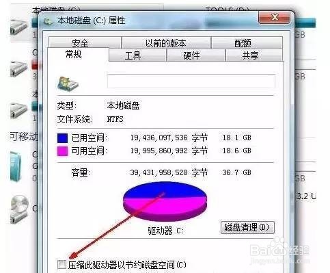 电脑慢的快速解决办法