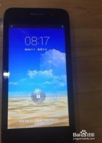 金立GN708T固件更新出错定屏变砖的救砖方案
