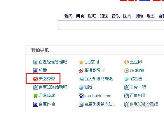 怎么合成多张图片