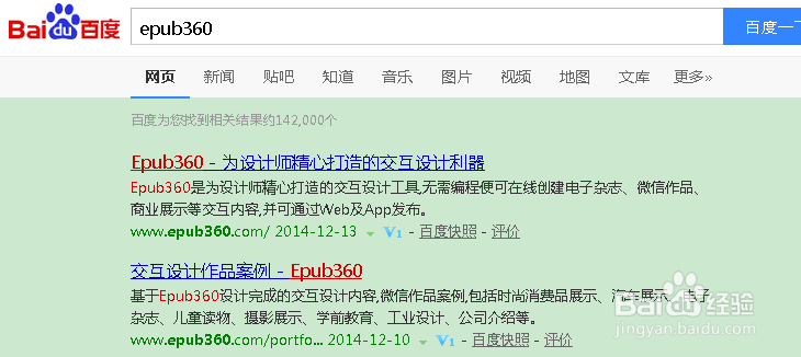 怎么制作微信贺卡/请帖/文案