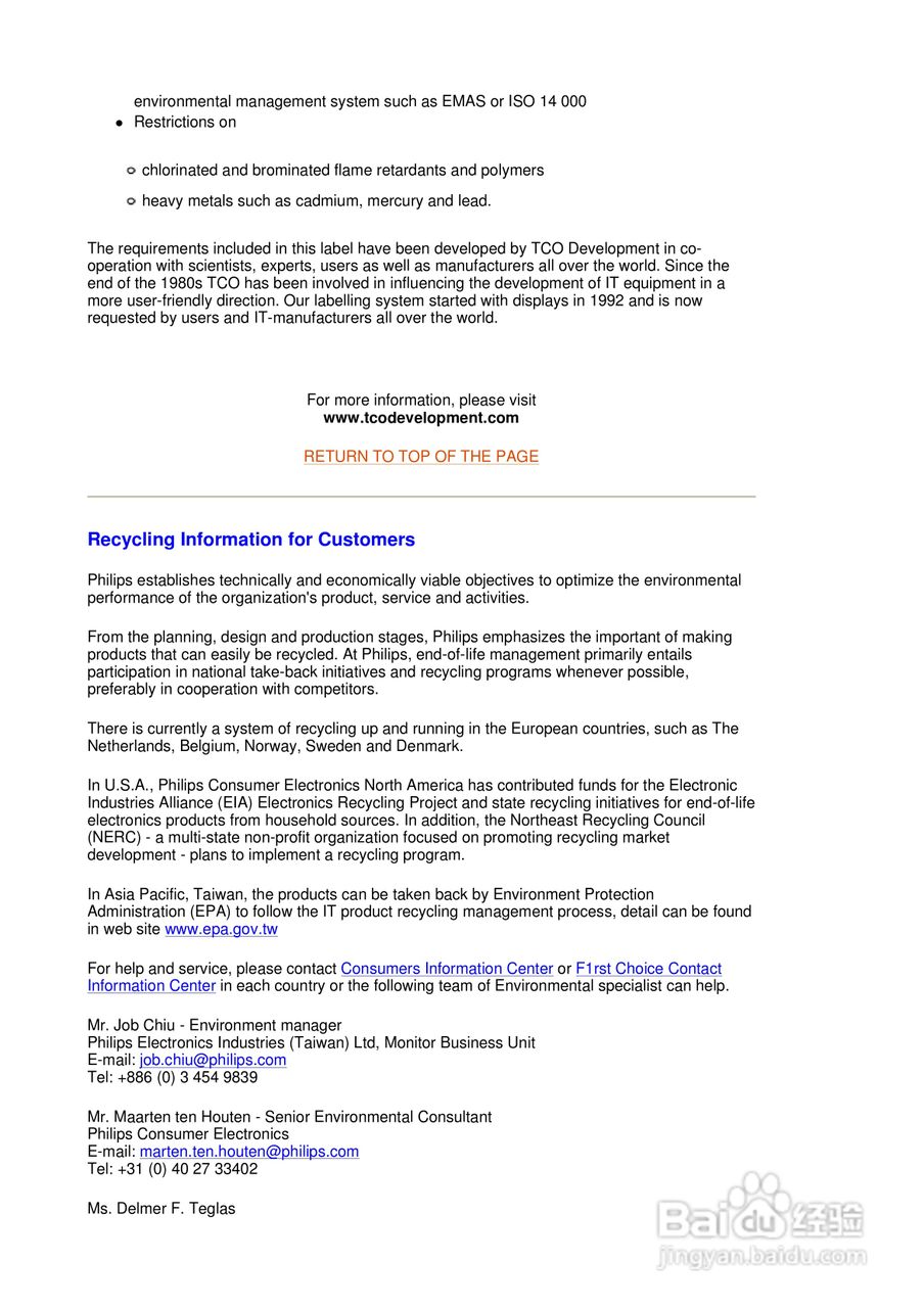 飞利浦109F7显示器使用说明书:[4]