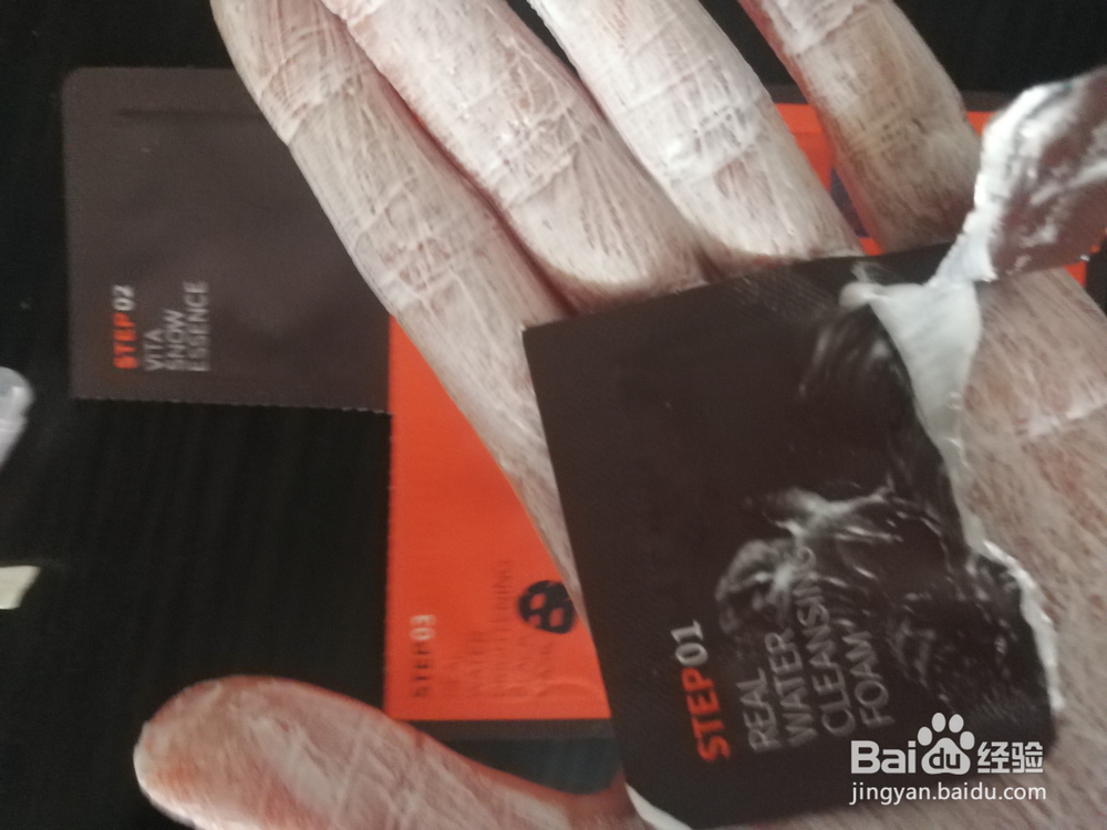 jc面膜怎么用三步骤