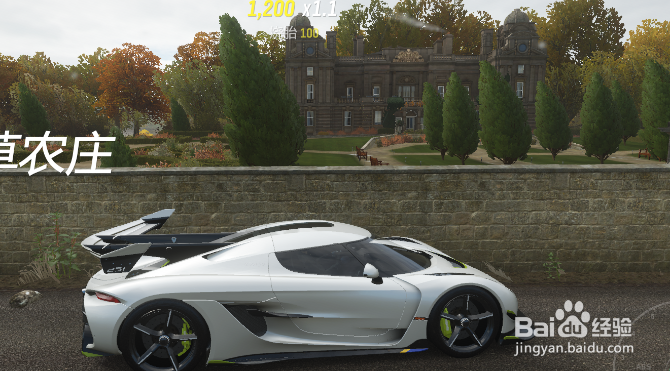 地平线4快速移动的房子怎么买