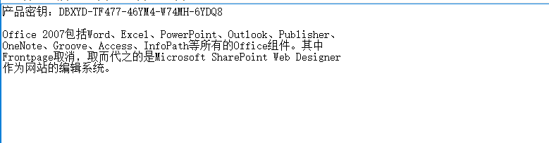 win10中如何按装office ？