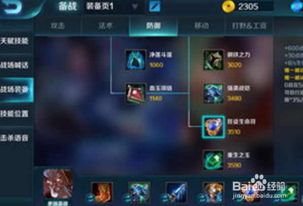 小米超神张飞玩法攻略