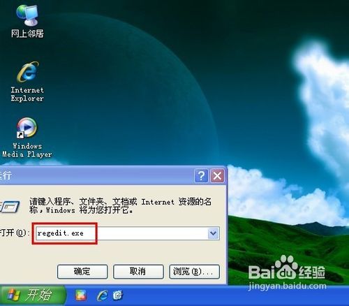 如何取消开机登录
