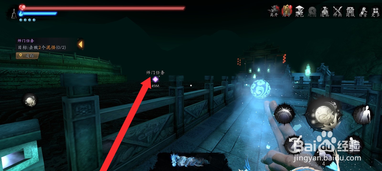 捕盗行纪如何击败泥怪