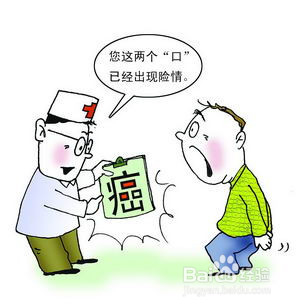 性格特征与人体生病有重大关系